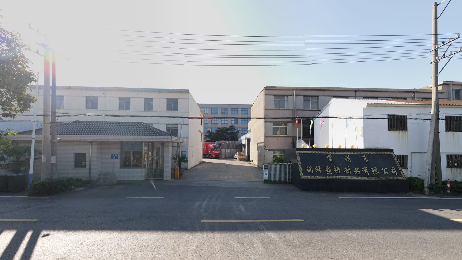 Factory gate in Changzhou